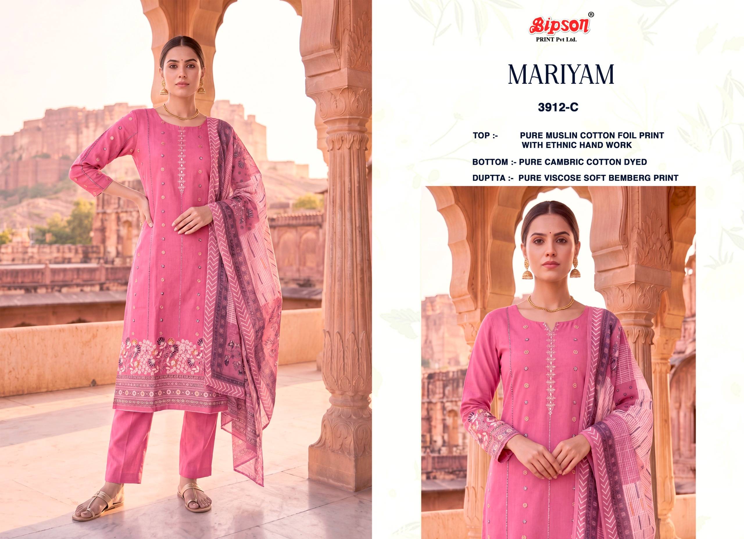 MARIYAM - 3912 Series By BIPSON PRINTS Stylish Beautiful Colourful Pure Muslin Cotton Dresses At Wholesale Price